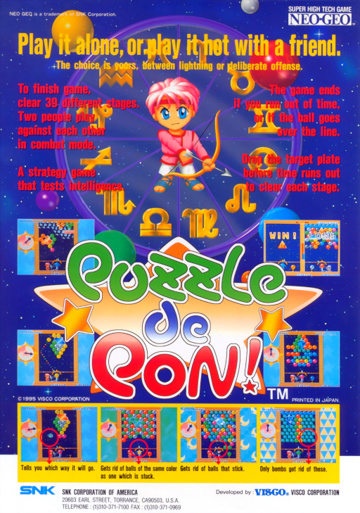 Puzzle De Pon! R! MAME2003Plus Game Cover